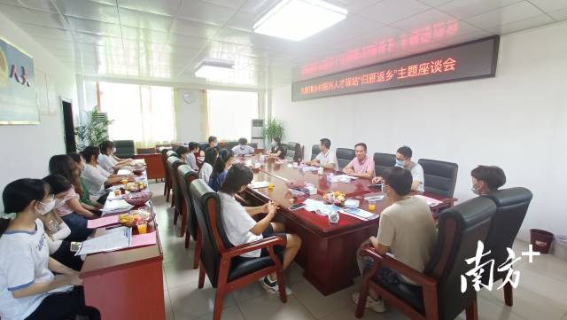 九陂鎮(zhèn)鄉(xiāng)村振興人才驛站“歸雁返鄉(xiāng)”座談會(huì)。