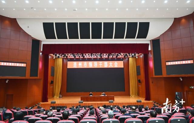 連州市召開全市領(lǐng)導(dǎo)干部大會(huì)，吹響2023年高質(zhì)量發(fā)展新號(hào)角。黃津 攝