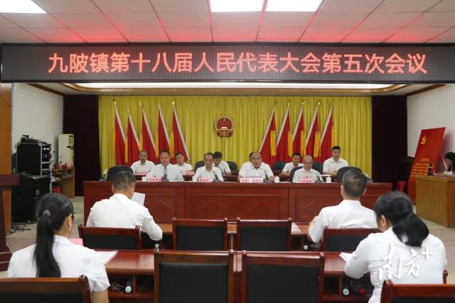 九陂鎮(zhèn)第十八屆人民代表大會第五次會議召開。