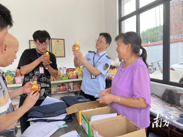 實(shí)地檢查。