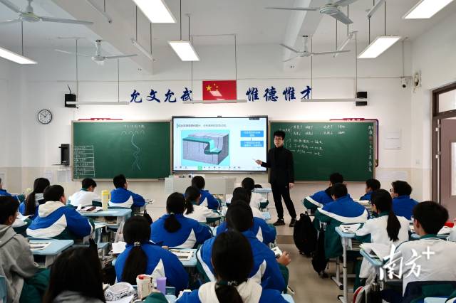 廣六連實教學(xué)開放日活動中，連州中學(xué)地理老師在該校高一9班進(jìn)行教學(xué)展示。黃瀅 攝