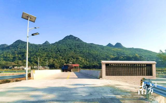 連州鎮(zhèn)大坪一橋?qū)崿F(xiàn)通車。