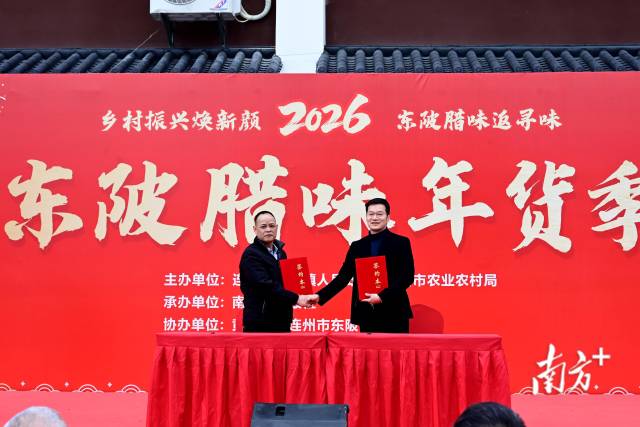 豐膳云鏈產(chǎn)業(yè)投資有限公司與福品然食品廠成功簽署認(rèn)購協(xié)議。黃瀅 攝