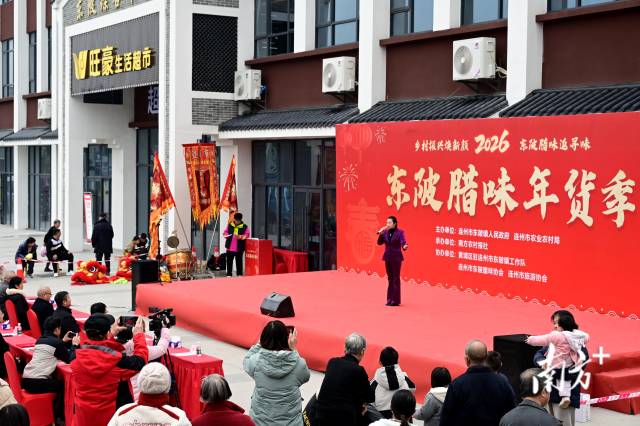 東陂臘味年貨季舞臺(tái)現(xiàn)場(chǎng)。黃瀅 攝