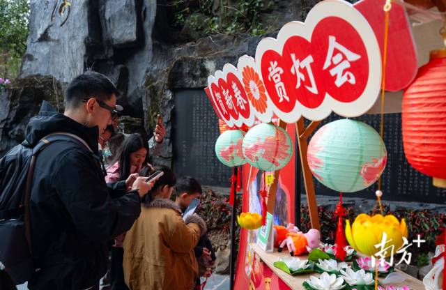 景區(qū)舉行的賀新春、賞燈會活動。