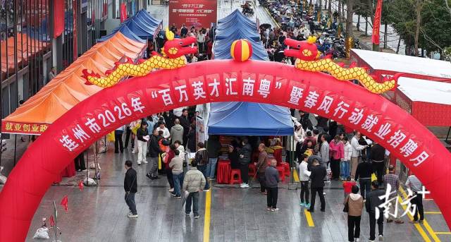 順盈廣場變身便民就業(yè)集市。