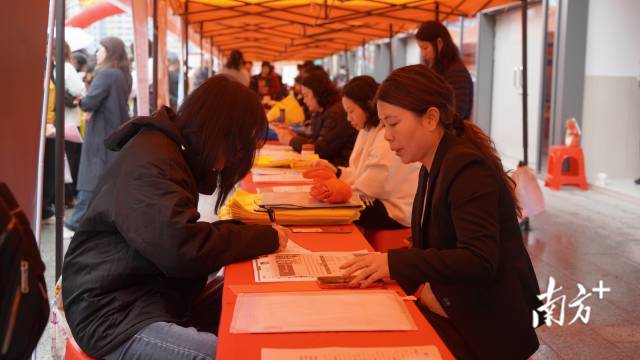 求職者填表遞交資料。