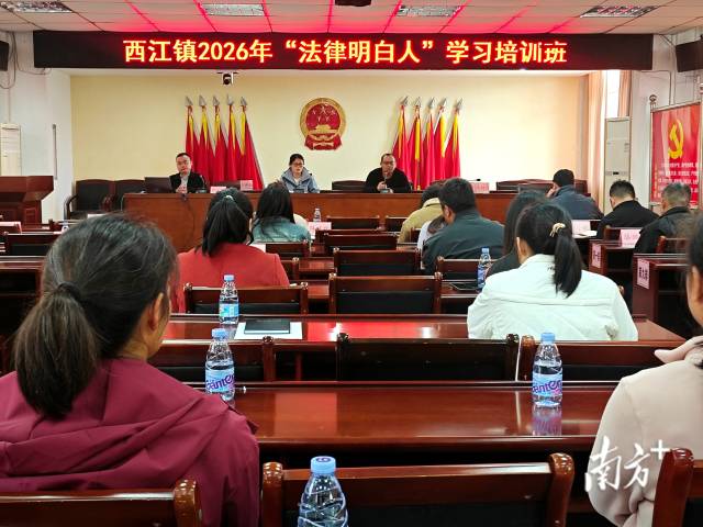 西江鎮(zhèn)舉辦“法律明白人”暨人民調(diào)解員專(zhuān)題培訓(xùn)會(huì)。吳瑞紅 攝
