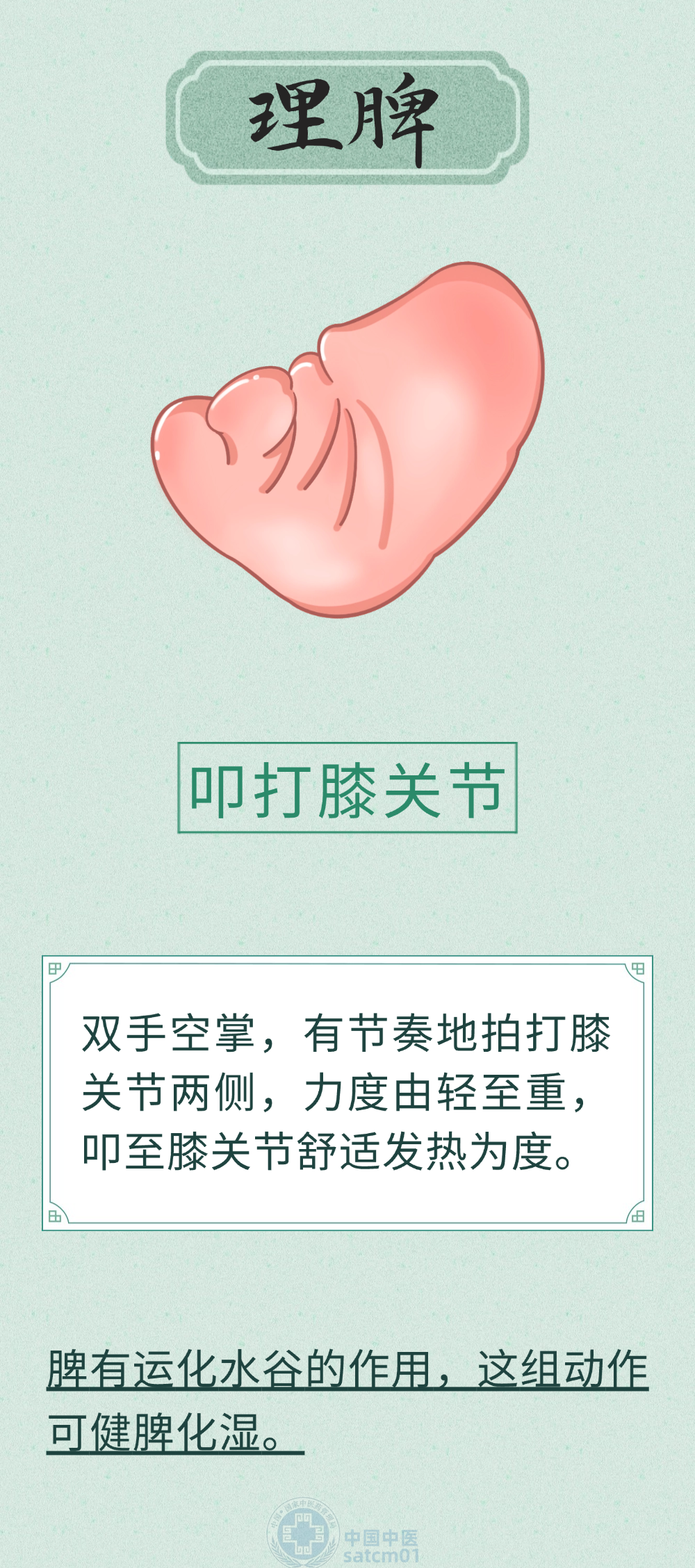 微信圖片_2026-04-02_101819_952.png