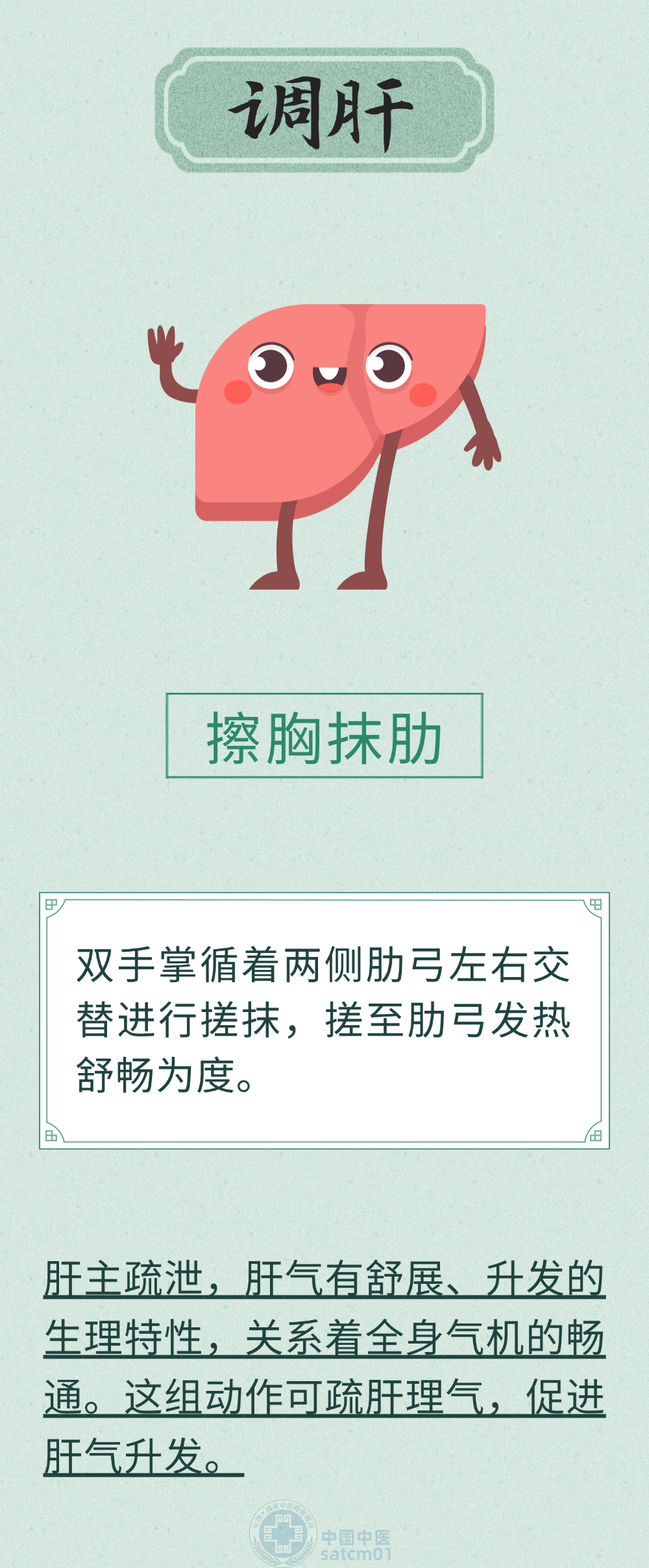 微信圖片_2026-04-02_101812_033.png